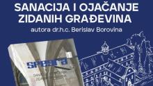 Najava predstavljanja monografije “Sanacije i ojačanja zidanih građevina”